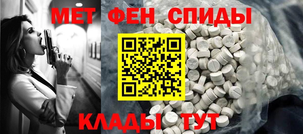 Амфетамин 98% Тара