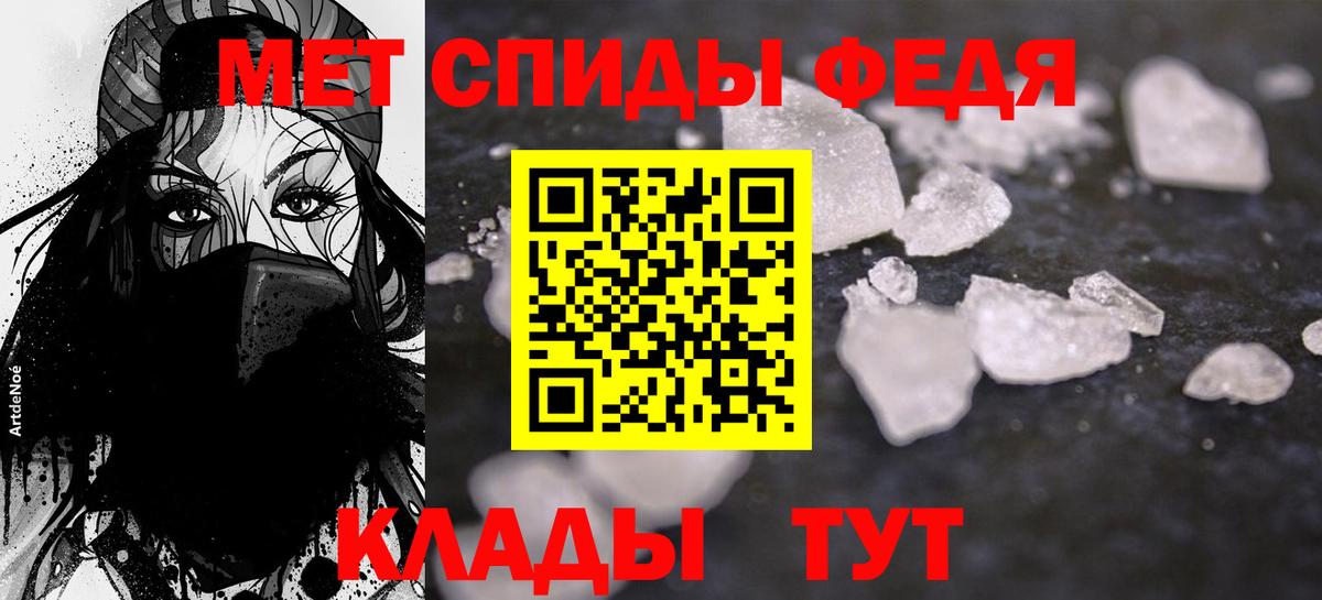 Амфетамин VHQ  Вход с VPN  Тара 