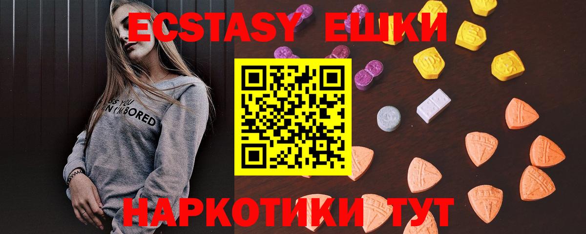 Тара  ЭКСТАЗИ бентли  Вход с VPN  Ecstasy MDMA 
