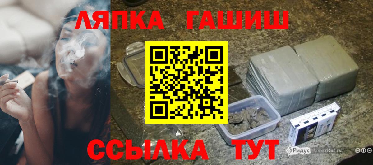 ГАШИШ убойный Тара