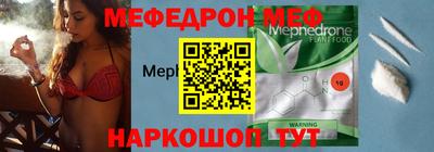 мефедрон VHQ Пугачёв