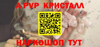 мефедрон VHQ Пугачёв