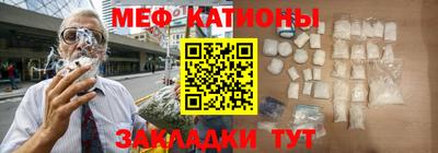 мефедрон VHQ Пугачёв