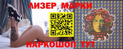 марки lsd Пыть-Ях