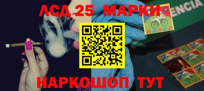 марки lsd Пыть-Ях