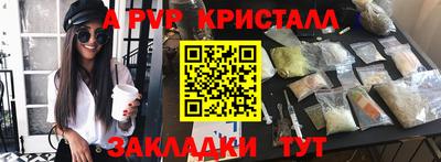 марки lsd Пыть-Ях