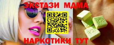 марки lsd Пыть-Ях