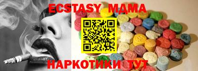мефедрон VHQ Пугачёв