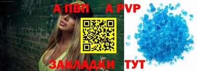 мефедрон VHQ Пугачёв
