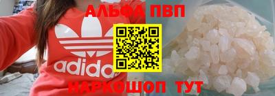 мефедрон VHQ Пугачёв
