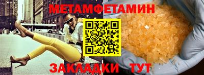 мефедрон VHQ Пугачёв