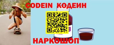 мефедрон VHQ Пугачёв