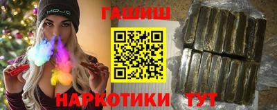 мефедрон VHQ Пугачёв