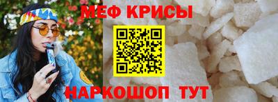 мефедрон VHQ Пугачёв