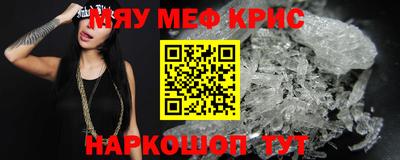 мефедрон VHQ Пугачёв