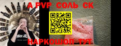 мефедрон VHQ Пугачёв
