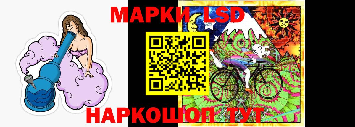 ЛСД экстази ecstasy  Вход с VPN  Тара 