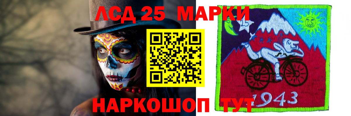 Лсд 25 экстази ecstasy Тара