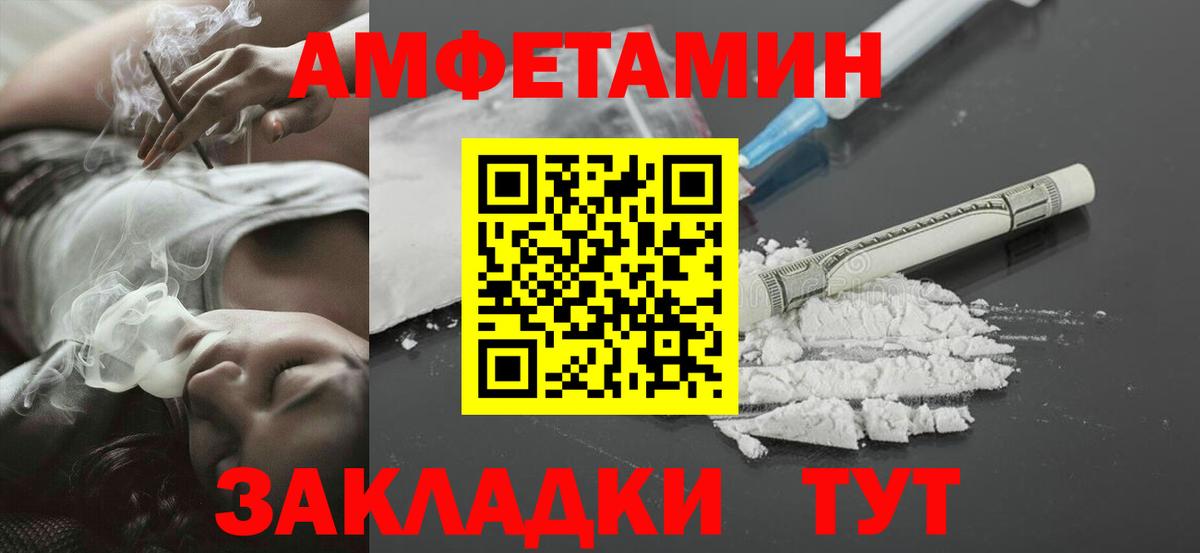 Тара  Первитин кристалл  Первитин кристалл  Вход с VPN 