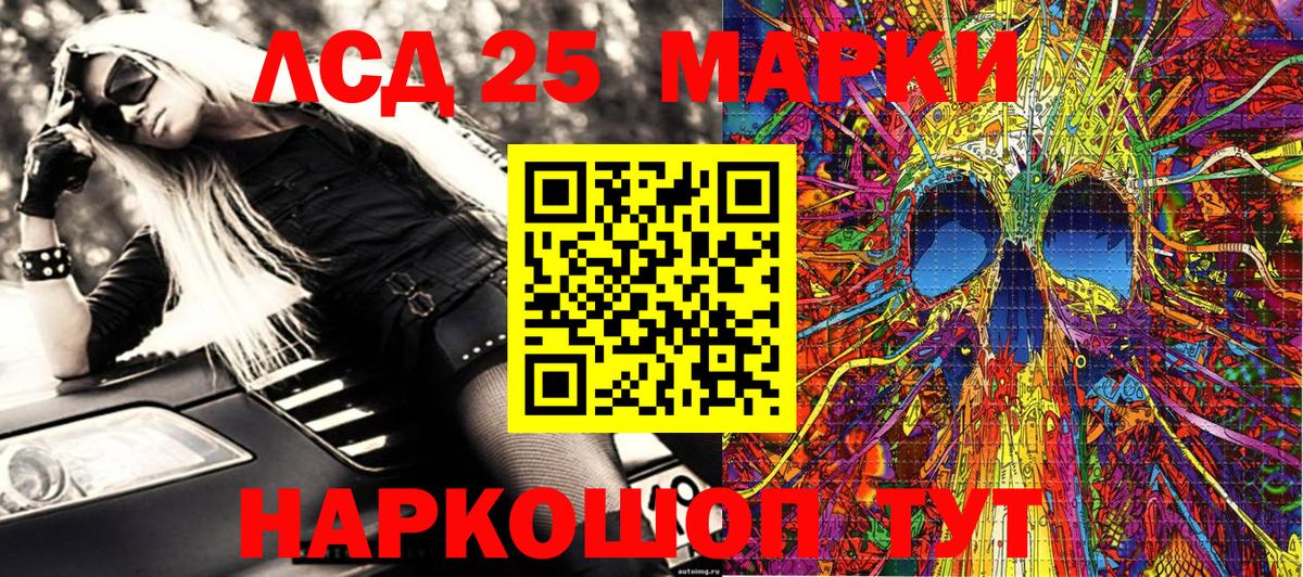 Марки NBOMe 1500мкг  Вход с VPN  Марки N-bome  Тара 