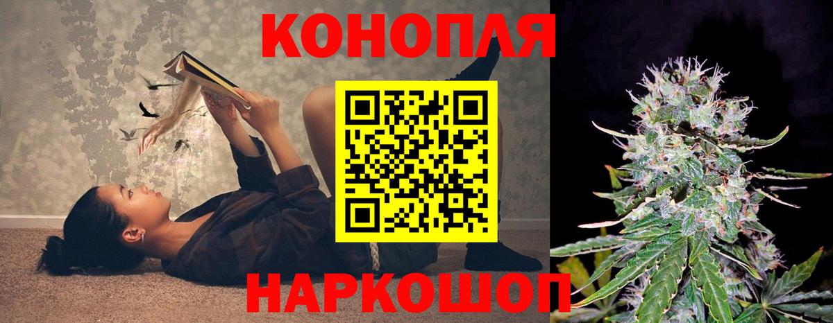 МАРИХУАНА THC 21% Тара