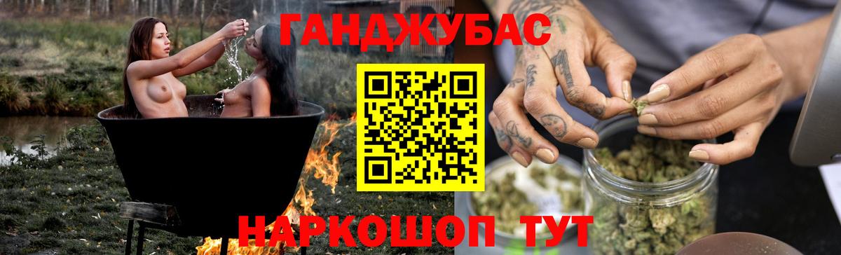 Марихуана гибрид  Вход с VPN  Шишки марихуана семена  Тара  Канабис AK-47 